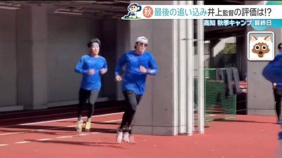 中日ドラゴンズ高知秋季キャンプ最終日の様子【動画】