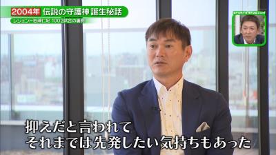 レジェンド・岩瀬仁紀さん「落合監督に『抑えだ』と言われるまで先発したい気持ちもありましたけど…」