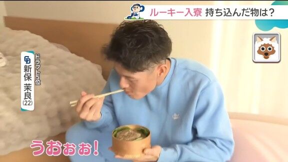 中日ドラフト5位・新保茉良が母の手作りハンバーグを食べる → リアクションが…【動画】