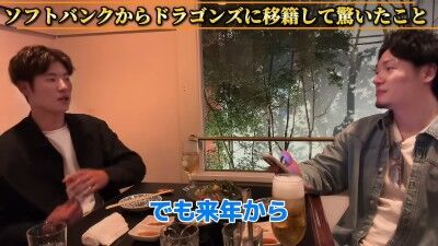 Q.ソフトバンクから中日ドラゴンズに移籍して驚いたことは？ → 中日・上林誠知が明かす