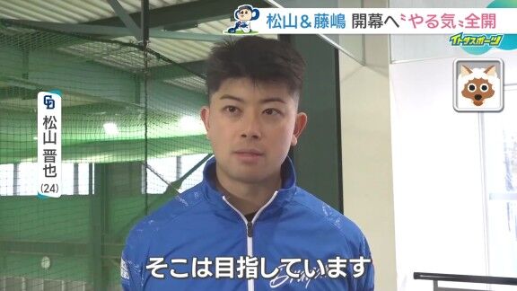 中日・松山晋也、“ポジティブバトル”について語る