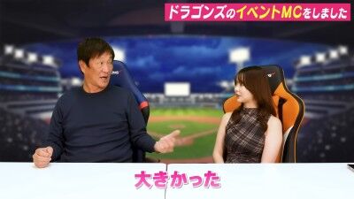 元中日ヘッドコーチ・片岡篤史さん、板山祐太郎について語る
