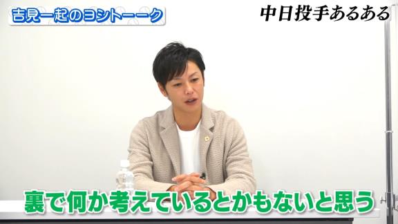 中日・岡林勇希「へい、もういっちょ！」　浅尾拓也コーチ「山井さん、あれ大丈夫っすかね？」　山井大介コーチ「立浪さん笑っているからええんちゃうかな…？」