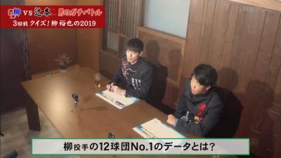 中日・柳裕也投手の『12球団ナンバーワンのデータ』が凄すぎ？　柳「もっと自分に自信持てばよかった…」