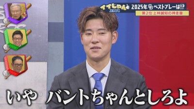 中日・上林誠知、あの“神走塁”の時の心境をぶっちゃける