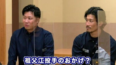 中日・大野雄大投手の10回途中完全投球の前の週…祖父江大輔投手「お前、若いピッチャーとか若い選手が出てきて嬉しいのは分かるけど、まだまだ負けていたらアカンやろ。関してる場合ちゃうぞ」