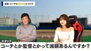 中日・片岡篤史2軍監督、監督・コーチの契約更改事情を明かす