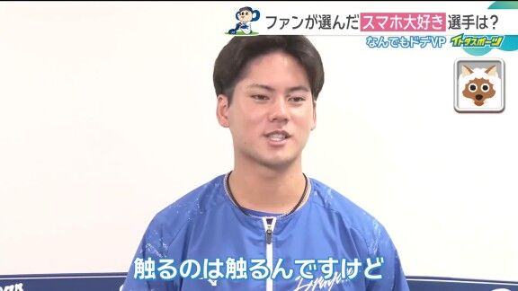 中日・金丸夢斗、少し過激な言葉を使う（？）