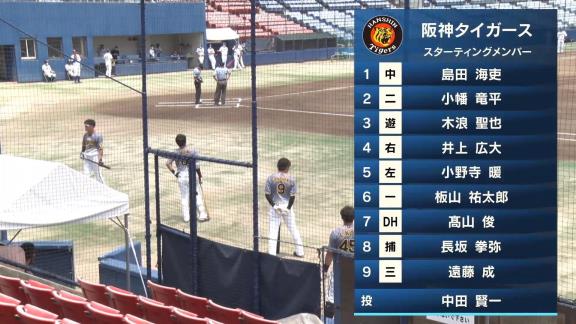 7月11日(日)　ファーム公式戦「中日vs.阪神」【試合結果、打席結果】　中日2軍、10-5で勝利！　初回4失点からの大逆転勝利！！！