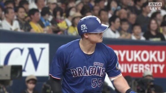 中日・細川成也が2安打マルチヒット