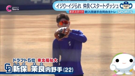 「ハッ?入ってるやん!入ってるやん!ハッ?」 中日ドラフト5位・新保茉良、“神宮球場での試合で熱くなりすぎる中西聖輝”のモノマネを披露する【動画】