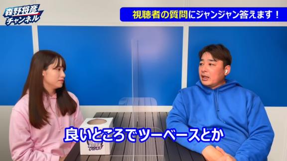 中日・森野将彦コーチ「根尾と石川昂弥には『お互い違うんだよ』ということを意識してほしいんだよね」