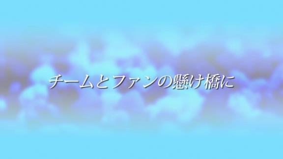 『チアドラゴンズ2020』のオーディションが開催！