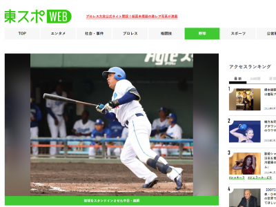 中日・鵜飼航丞「和田さんにはこれだけ教えてもらって、結果でしか恩返しができない」