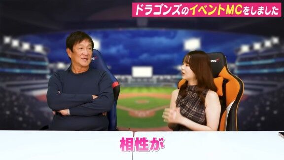 中日・大野雄大、石伊雄太と「もっと先に組みたかった」