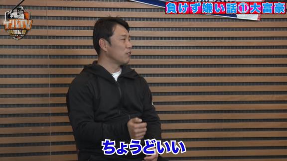 トウカイテイオー（元中日・河原純一さん）、大富豪の携帯ゲームで全国ランキング1位になる【動画】