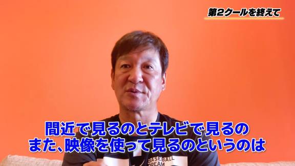 中日・片岡篤史2軍監督が第2クールを見た中で「振れているな」と感じた2選手は…？