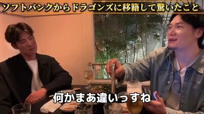 Q.ソフトバンクから中日ドラゴンズに移籍して驚いたことは？ → 中日・上林誠知が明かす