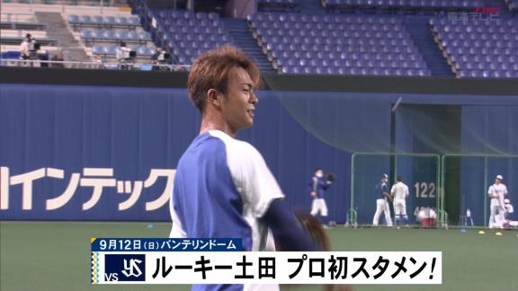 中日ドラフト3位・土田龍空、試合前の声出しで歌って踊り出す