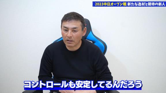 川上憲伸さん「あんなベテランおったっけ？」 → 「まだ高卒3年目ですよ」 → 川上憲伸さん「まじか」