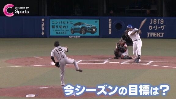 中日・ブライト健太、スタメンへの思いを語る
