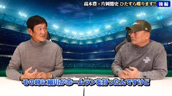 中日・片岡篤史ヘッドコーチが「ビックリしました、打球に。日本人のホームランじゃなかったですもん」と驚いた一発