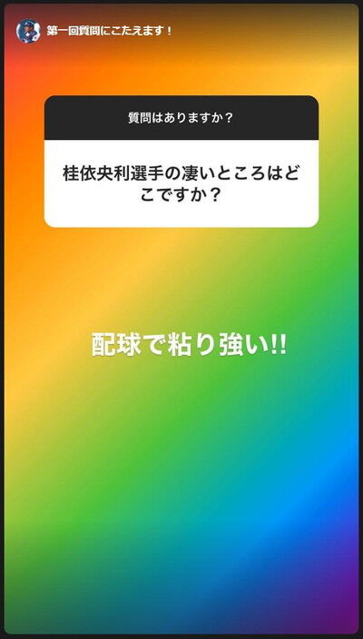 野球起用は誰が決めていた？1番期待する選手は？ブレイクしそうな選手は？　中日前バッテリーコーチ・中村武志さん、ファンからの質問に答えまくる