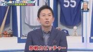 赤星憲広さんが「貴重な左腕ということで、即戦力ピッチャーですね」と評価する大学生ドラフト候補