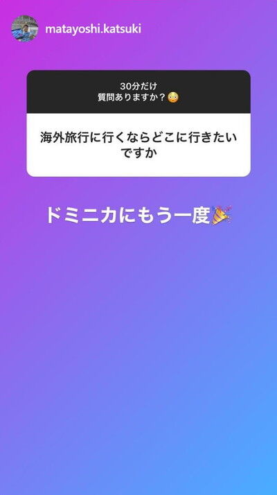 中日・又吉克樹投手、ファンからの質問に答えまくる