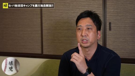 藤川球児さん「この1人しか気にならなかったですね、正直」　中日ドラゴンズ春季キャンプで気になった選手とは…？