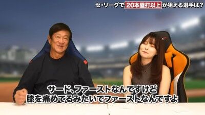 元中日ヘッドコーチ・片岡篤史さんが語る“中日ドラゴンズで20本塁打以上が狙える選手”