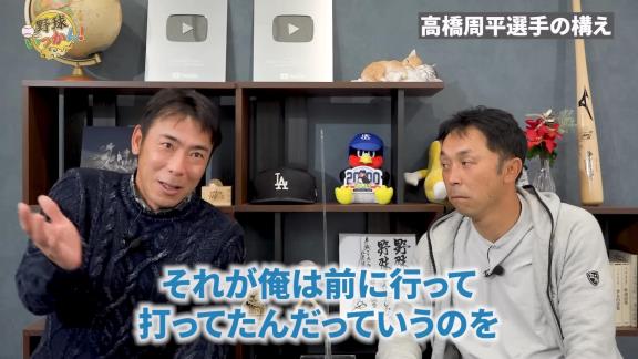 中日・荒木雅博コーチ、今季の高橋周平選手について言及する「さまよってますね」