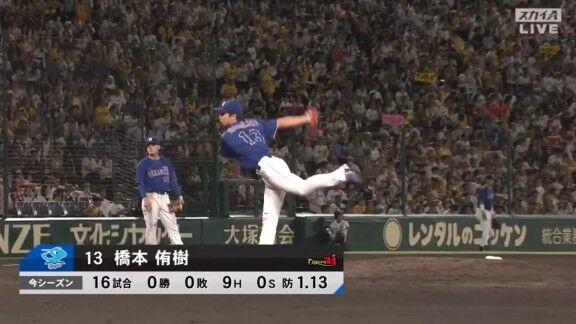中日・橋本侑樹、ピンチを切り抜け無失点！！！
