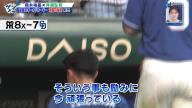 井端弘和さん「単刀直入に、甲子園のあのエラーはどうでしたか？」