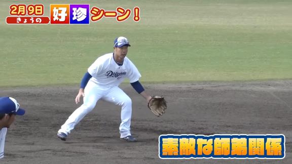 中日ドラフト3位・土田龍空、堂上直倫に守備を教わる【動画】