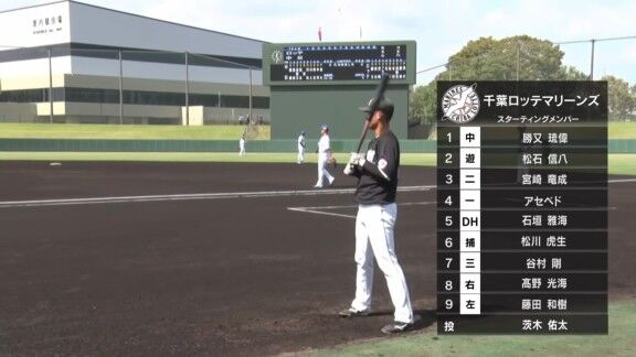 中日ドラゴンズ2軍、みやざきフェニックス・リーグ開幕戦スタメン　ドラフト1位・金丸夢斗が先発へ