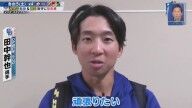 赤星憲広さんが「ドラゴンズの今年の一番のキーマン」と語るのが…