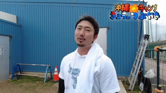 中日・藤嶋健人、今季の登場曲を問われ…【動画】