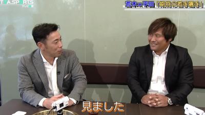 元中日コーチ・荒木雅博さん「外野手で気になる選手、誰かいるの？」 → 平田良介さん「僕、外野手で気になるのは…」