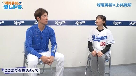 中日・上林誠知が自身の成績で「そこは褒めてあげたいですね」と語る数字