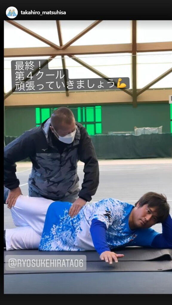 中日・平田良介選手のトレーナー「魔法のように足が上がるようになっています」