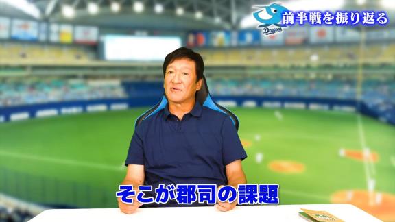 中日・片岡篤史2軍監督「コメントとかにもよくあるやん、『もっと1軍でチャンスを与えたら打つ』とか。そうかも分からへんし、ただ、それは…」