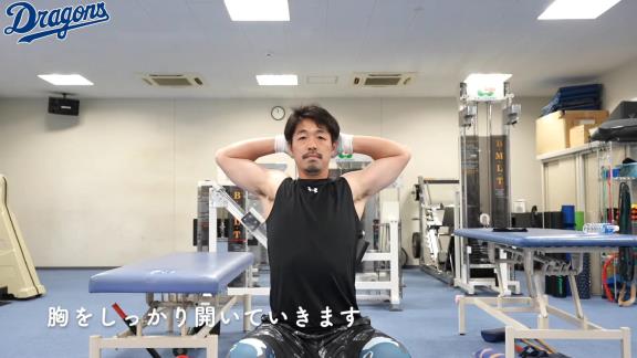 阿部寿樹選手と一緒にトレーニング！　中日が自宅でも簡単にできるストレッチ動画を公開！【動画】