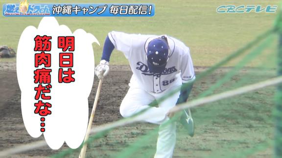 中日・片岡篤史2軍監督「ノック弱い？ 病み上がりだからまだ力ないよ～」