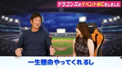 元中日ヘッドコーチ・片岡篤史さんが「あいつ、ギラついたらレギュラー獲っていると思う」と語るのが…