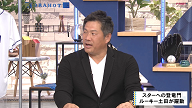 山崎武司さん「形としては大きいのを打てる形で打っているので、高橋周平は教わったほうがいいと思いますねぇ、土田に（笑）」