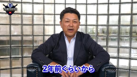 谷繁元信さん、無理やりYouTubeチャンネルを始めさせられる【動画】