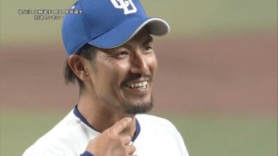 中日・祖父江大輔&岡田俊哉の引退セレモニーが行われる