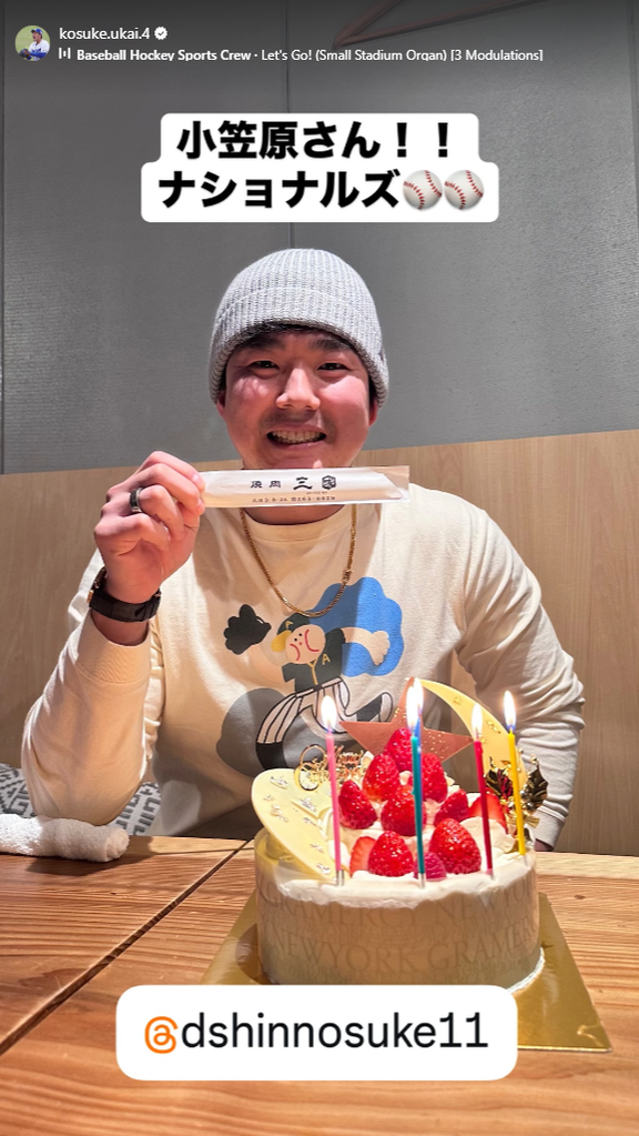 中日・鵜飼航丞「小笠原さん！！ ナショナルズ」