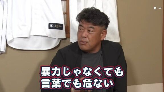 中村紀洋さん「高校のコーチ。大変です」 谷繁元信さん「何が大変?」 → 中村紀洋さんの答えが…